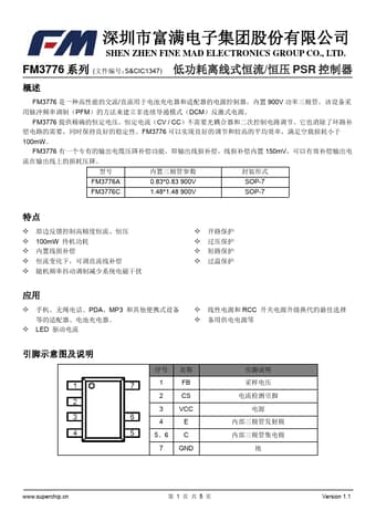  Datasheet Preview Page 1