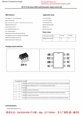  Datasheet Preview Page 1