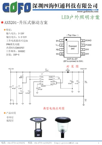  Datasheet Preview Page 1