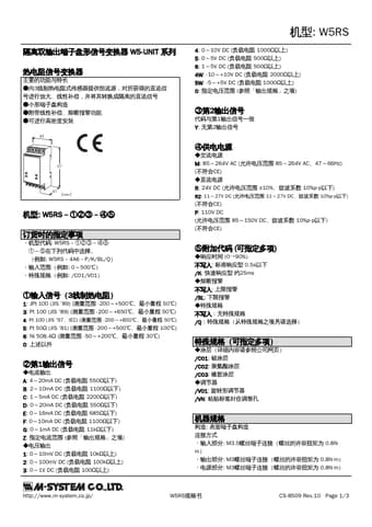  Datasheet Preview Page 1