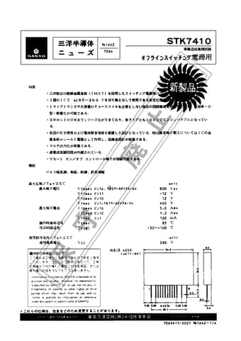  Datasheet Preview Page 1