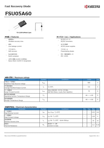  Datasheet Preview Page 1