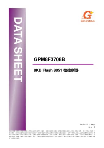 Datasheet Preview Page 1