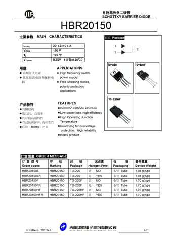  Datasheet Preview Page 1