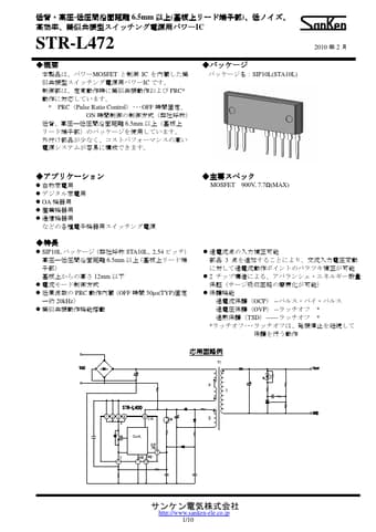  Datasheet Preview Page 1