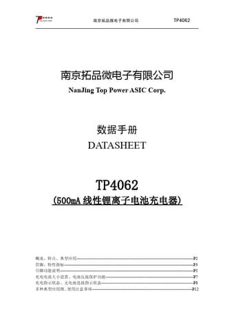  Datasheet Preview Page 1