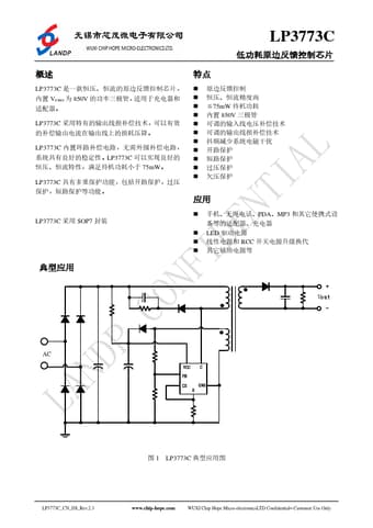  Datasheet Preview Page 1