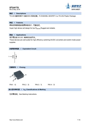  Datasheet Preview Page 1