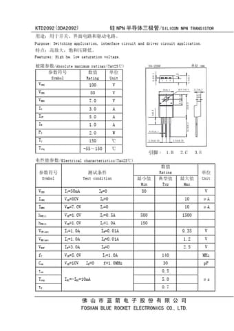  Datasheet Preview Page 1