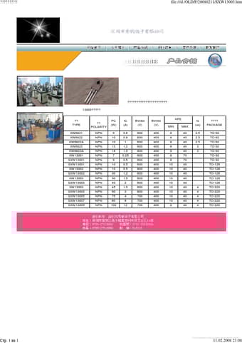  Datasheet Preview Page 1