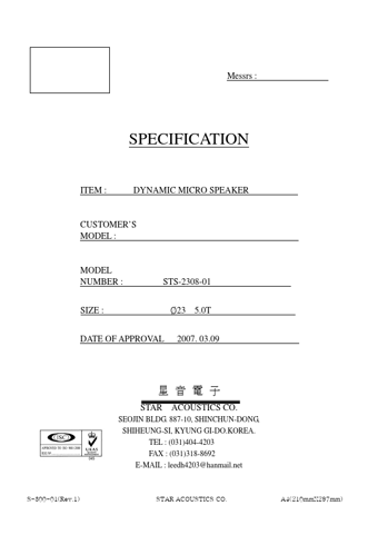  Datasheet Preview Page 1