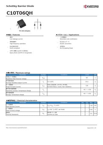  Datasheet Preview Page 1