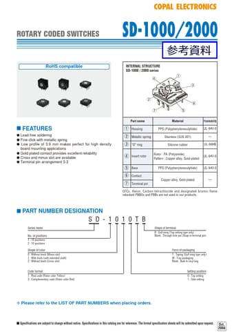  Datasheet Preview Page 1