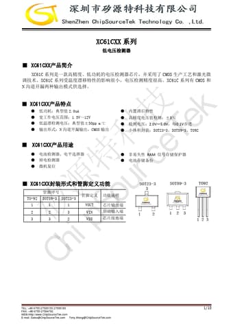  Datasheet Preview Page 1
