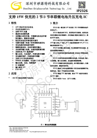  Datasheet Preview Page 1
