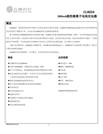  Datasheet Preview Page 1