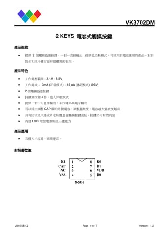  Datasheet Preview Page 1