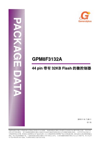  Datasheet Preview Page 1