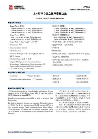  Datasheet Preview Page 1