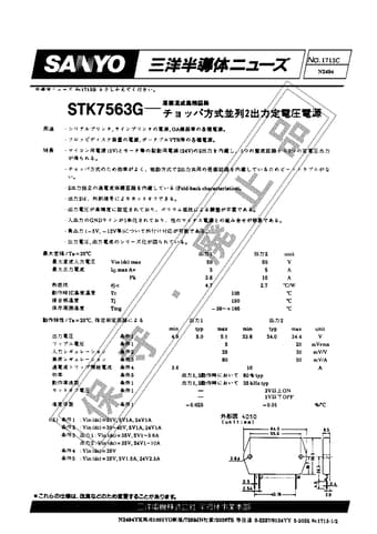  Datasheet Preview Page 1