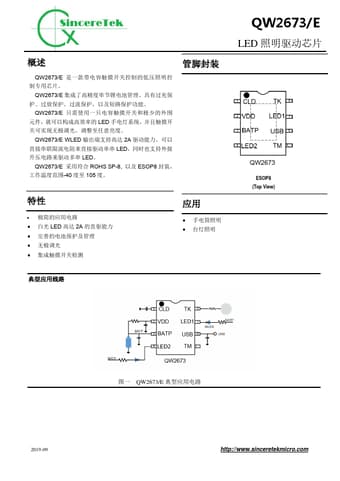  Datasheet Preview Page 1