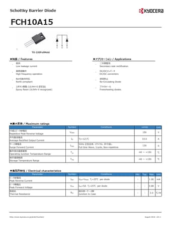  Datasheet Preview Page 1