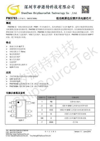  Datasheet Preview Page 1