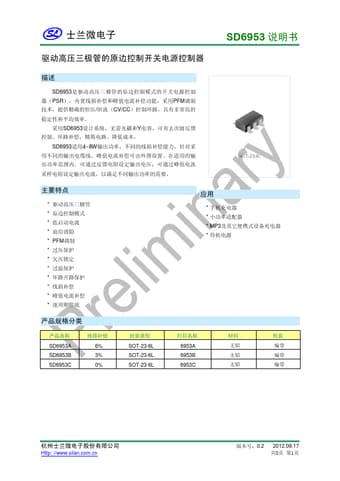  Datasheet Preview Page 1