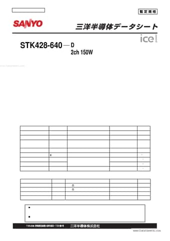  Datasheet Preview Page 1