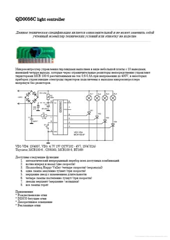  Datasheet Preview Page 1