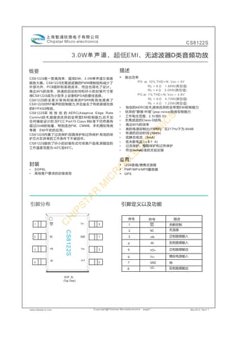  Datasheet Preview Page 1