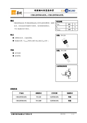  Datasheet Preview Page 1