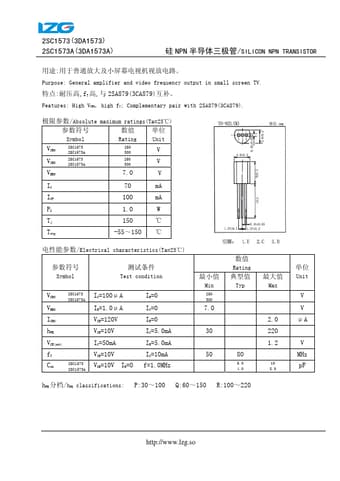  Datasheet Preview Page 1