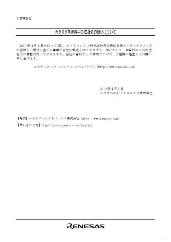  Datasheet Preview Page 1