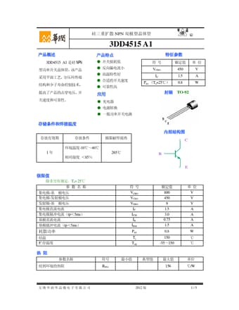  Datasheet Preview Page 1