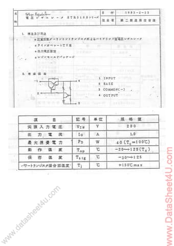  Datasheet Preview Page 1