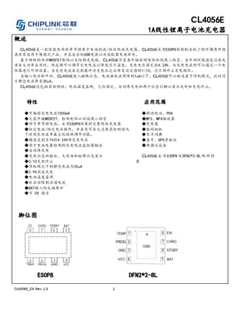  Datasheet Preview Page 1