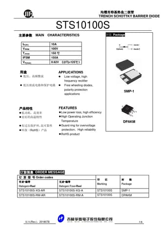  Datasheet Preview Page 1