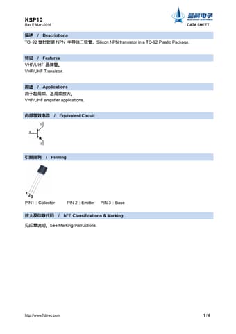  Datasheet Preview Page 1