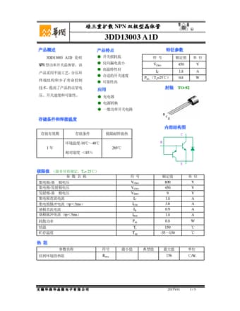  Datasheet Preview Page 1