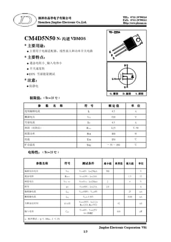  Datasheet Preview Page 1