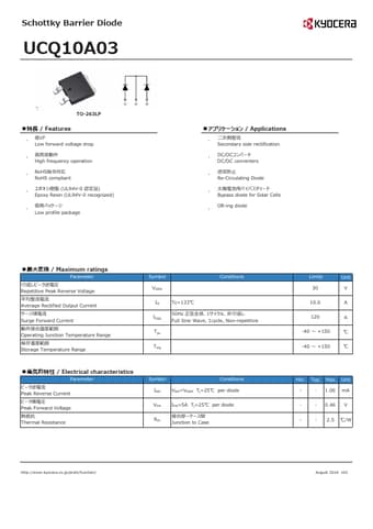  Datasheet Preview Page 1