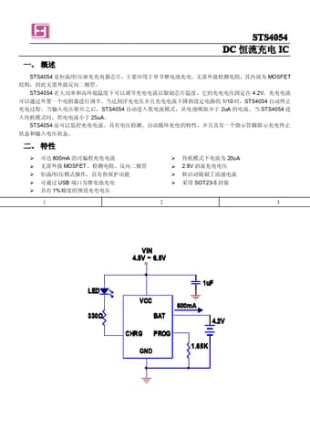  Datasheet Preview Page 1