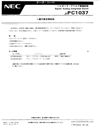  Datasheet Preview Page 1