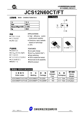  Datasheet Preview Page 1