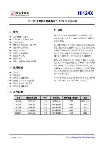  Datasheet Preview Page 1