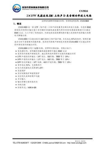  Datasheet Preview Page 1