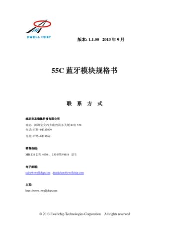  Datasheet Preview Page 1