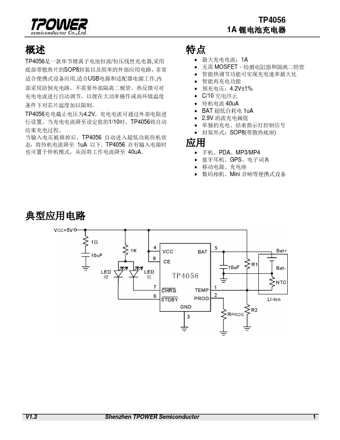  Datasheet Preview Page 1