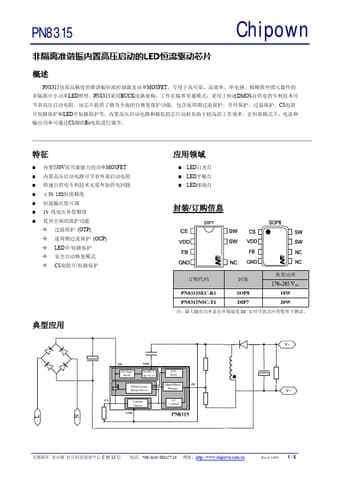  Datasheet Preview Page 1
